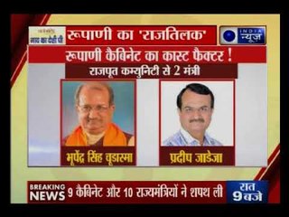 विजय रुपाणी ने ली गुजरात के सीएम पद की शपथ | Suno India