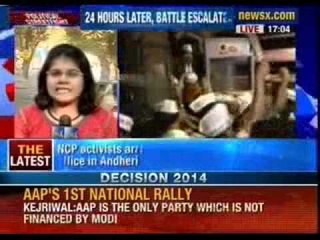 Case registered against 23 activists of NCP