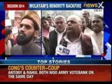 Mulayam Singh cancelled his visit to Aligarh Muslim University