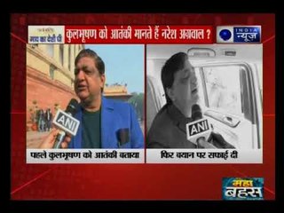 कुलभूषण मामले में नरेश अग्रवाल के बयान पर स्वामी चक्रपाणि, कहा- ऐसे नेताओं को गोली मार देनी चाहिए