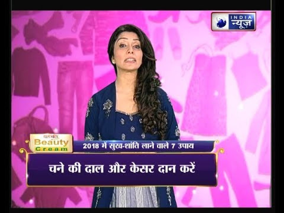 तीसरा महाउपाय: क्या आपके काम में बाधा आ रही है ? | Family Guru