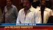 1993 blasts case: Maharashtra government flouted laws for Sanjay Dutt