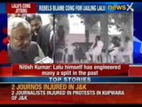 Nitish Kumar defends speaker's decision to accept MLAs resignation