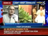 Sushilkumar Shinde denies threatening media