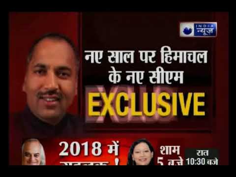 हिमाचल को भारी कर्ज से उबारकर विकास कराना बड़ी चुनौती- जयराम ठाकुर