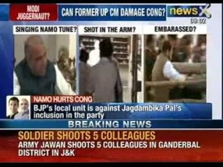 After Paswan its Jagdambika Pal to join BJP