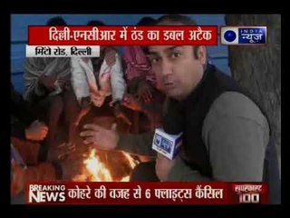 नए साल के दूसरे दिन भी राजधानी दिल्ली में छाया कोहरा; पारा 8 डिग्री; 21 ट्रेनें रद्द