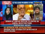 Fali Nariman refuses to join Lokpal search comittee