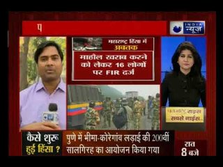 महाराष्ट्र की दलित आंदोलन हिंसा से संघ की परेशानी की फौरी वजह क्या है?