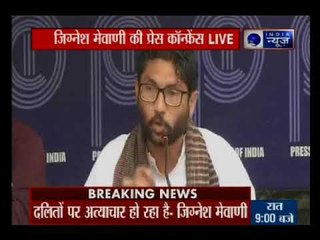 हुंकार रैली से पहले गरजे जिग्नेश मेवाणी, देश में सुरक्षित नहीं दलित, कोरेगांव हिंसा पर बोले PM मोदी