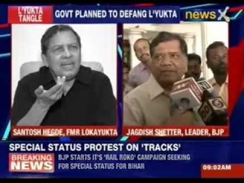 Karnataka : Only retired IAS officers to be Lokayukta