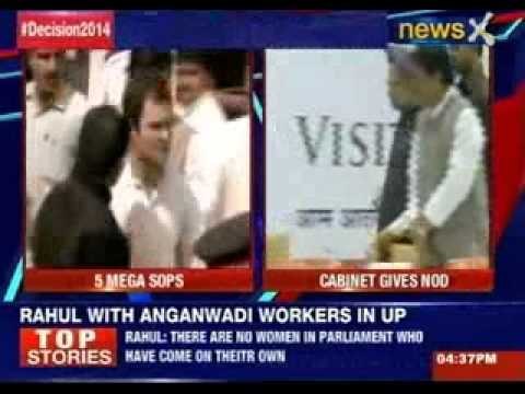 Rahul Gandhi's ordinances to be held tomorrow