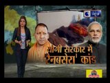 रैनबसेरा के नाम पर योगी सरकार का दिखावा; एक रात सोने दिया, दूसरे दिन भगा दिया