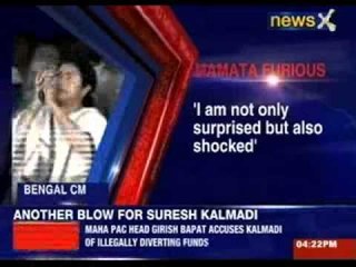 Mamata Banerjee angry at hike in expenditure limit