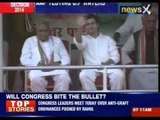 Arvind Kejriwal vs Rahul Gandhi rally in UP