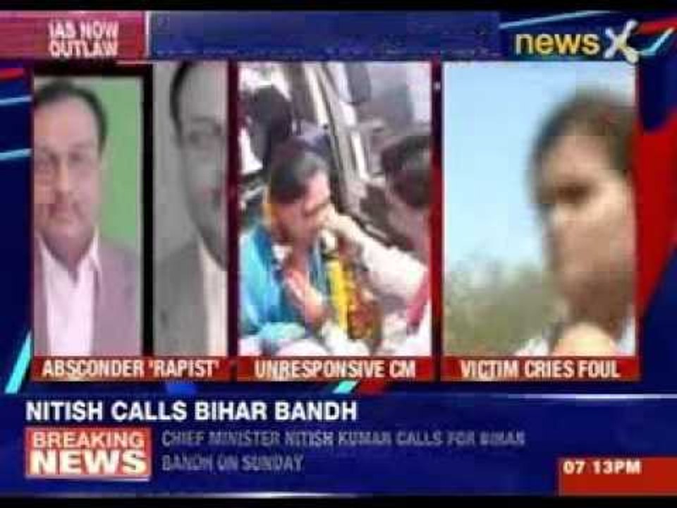 Rape Victim claims that BB Mohanty is being shielded