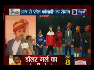 PWL 3: राज्यवर्धन सिंह राठौड़ ने कहा इस खेल में सिर्फ ताकत नहीं बल्कि दिमाग भी लगता है