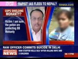 BB Mohanty an IAS officer accused of raping a woman is still untraceable