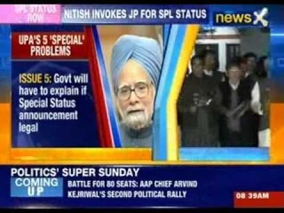 Nitish Kumar seeks special status for Bihar