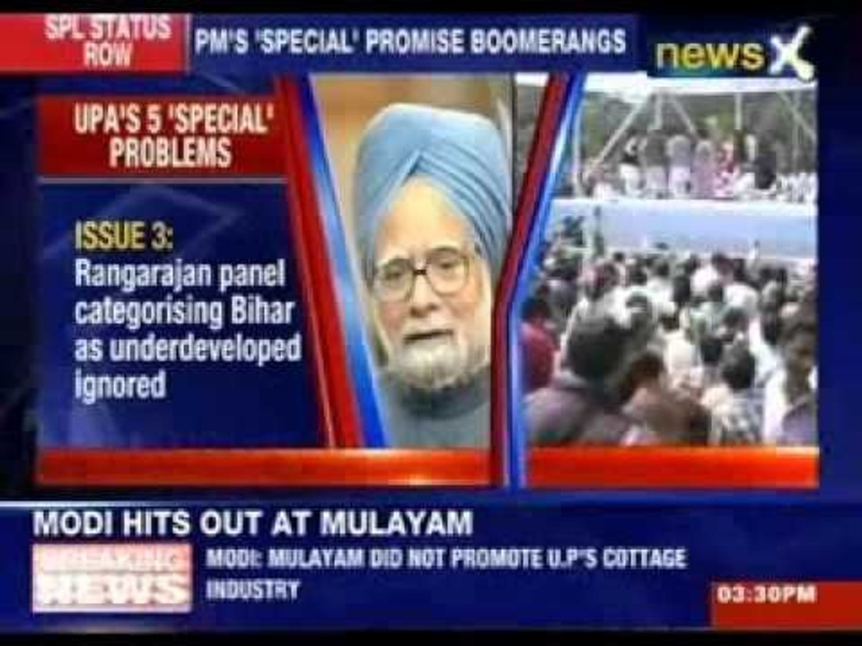 Nitish Kumar cries discrimination