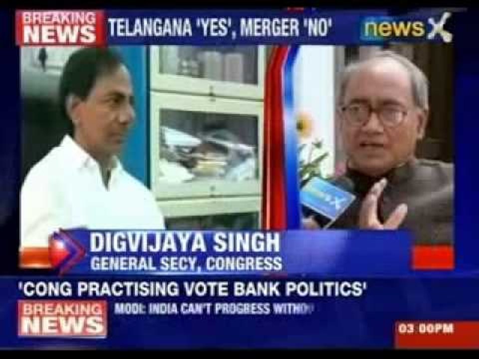 TRS against merger with Congress