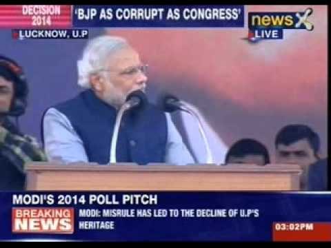Narendra Modi Rally: Narendra Modi addresses Vijay Shankhnad Maha Rally in Lucknow