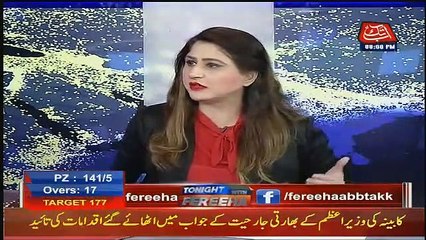 Tonight With Fareeha – 1st March 2019