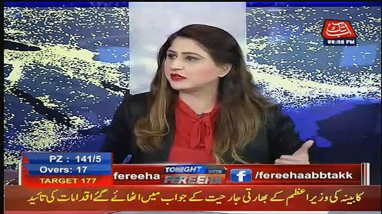 Tonight With Fareeha – 1st March 2019