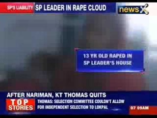 Samajwadi leader allegedly raped a 13 year girl