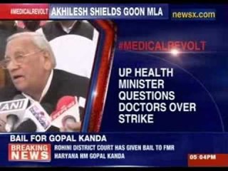 Medical Revolt : 300 medical colleges teachers have already quit
