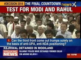 Rahul Gandhi addresses rally in Maharashtra