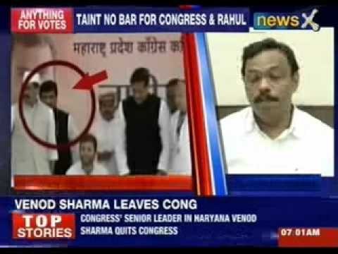 Ashok Chavan share stage with Rahul Gandhi