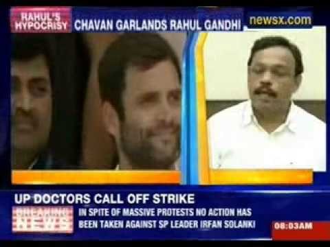 Rahul Gandhi was greeted by former Maharashtra chief minister Ashok Chavan at his rally