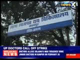 Uttar Pradesh doctors call off strike