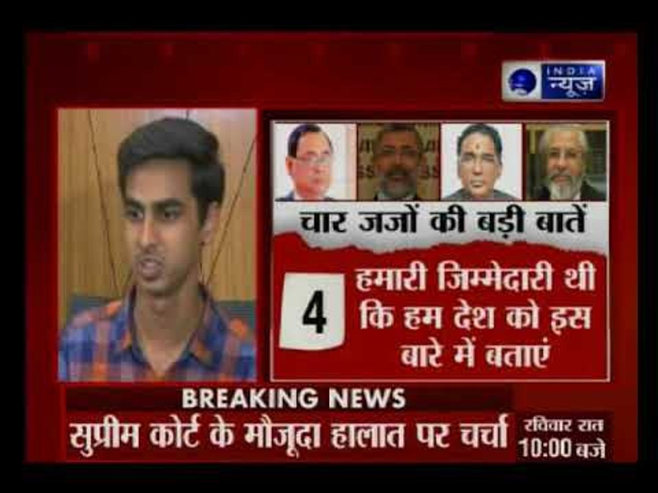 विवादों के बाद आज सुप्रीम कोर्ट में कामकाज का पहला दिन; CJI करेंगे नाराज जजों से मुलाकात