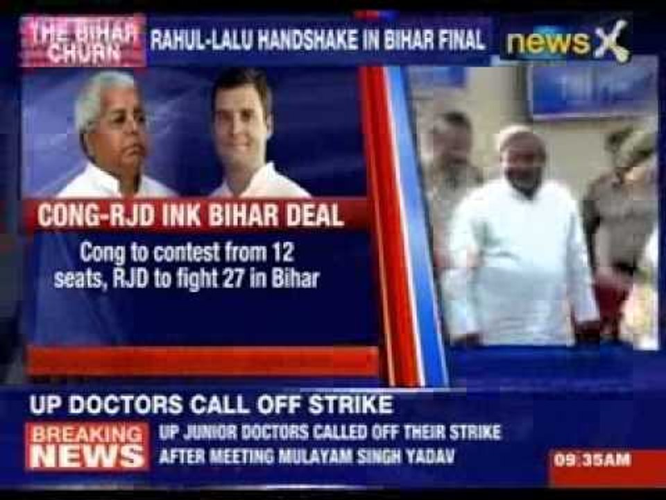 Congress welcome 'eternal ally' with Lalu Prasad Yadav over seat-sharing in Bihar