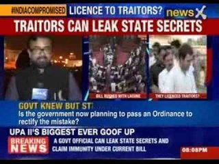 Is the government now planning to pass an Ordinance to rectify the mistake?