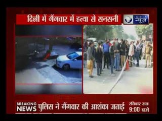 दिल्ली के रोहिणी इलाके में युवक की गोली मारकर हत्या, 4 बदमाश ने ताबड़तोड़ फायरिंग कर 15 गोलियां मारी