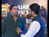 PWL 3 Day 8: Rajiv Tomar speaks before the battle of Haryana Hammers against Punjab Royals
