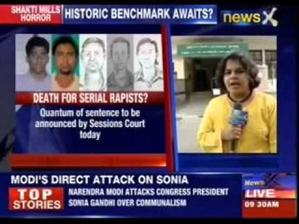 Mumbai Court to announce quantum of punishment for convicts today