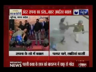 रागिनी सिंगर और डांसर सपना चौधरी के शो में एक बार फिर ज़बर्दस्त हंगामा