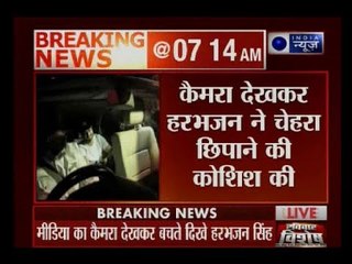 कमला मिल अग्निकांड के आरोपी विशाल करिया के घर दिखे क्रिकेटर हरभजन सिंह, मीडिया देख छिपाया चेहरा