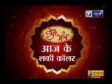 जानिए मां लक्ष्मी और शुक्र का क्या है कनेक्शन? : Guru Mantra