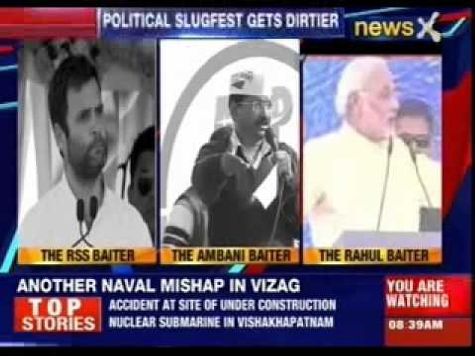 Political slugfest gets dirtier