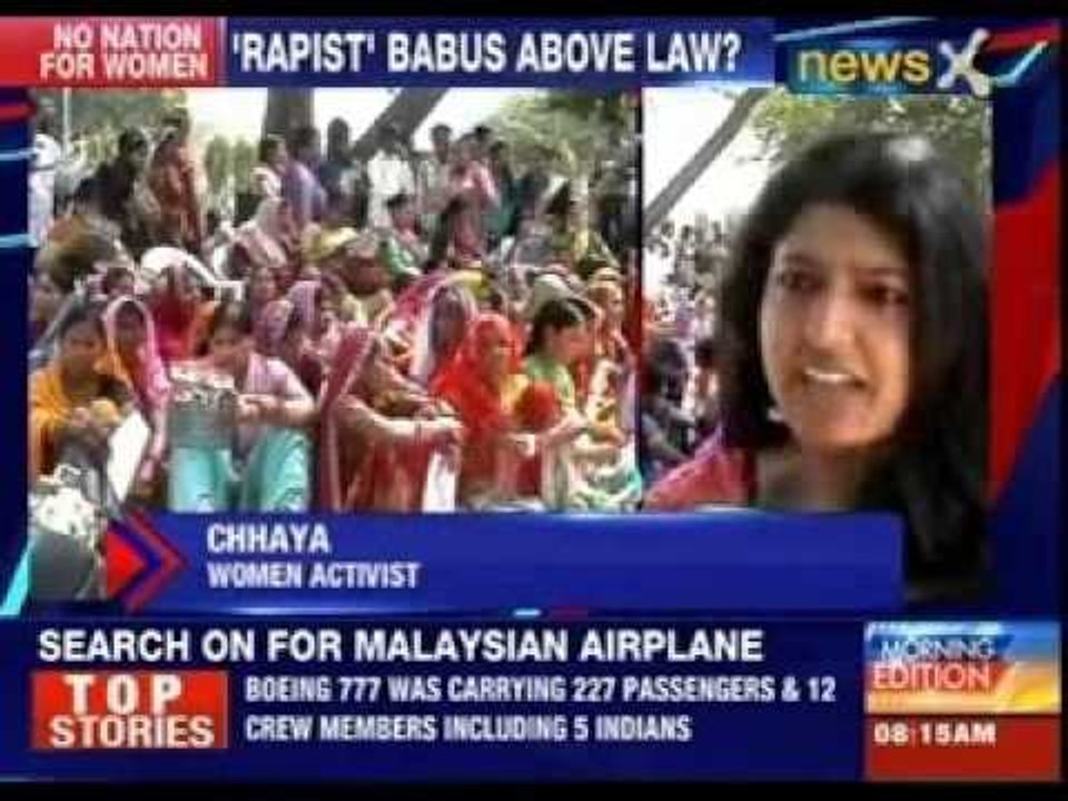 Power protects Rapists