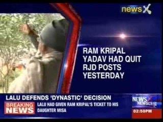 Ram Kripal Yadav was with us for the purpose of ticket only says Lalu
