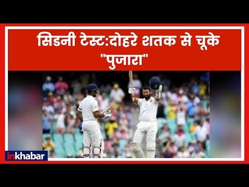 India vs Australia LIVE Match Report: पुजारा दोहरे शतक से चूके, ऋषभ का शतक; 4th Test Match; Day 2