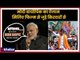 PM Narendra Modi Biopic | पीएम नरेंद्र मोदी के जीवन पर बनेगी फिल्म | Vivek Oberoi | Narendra Modi
