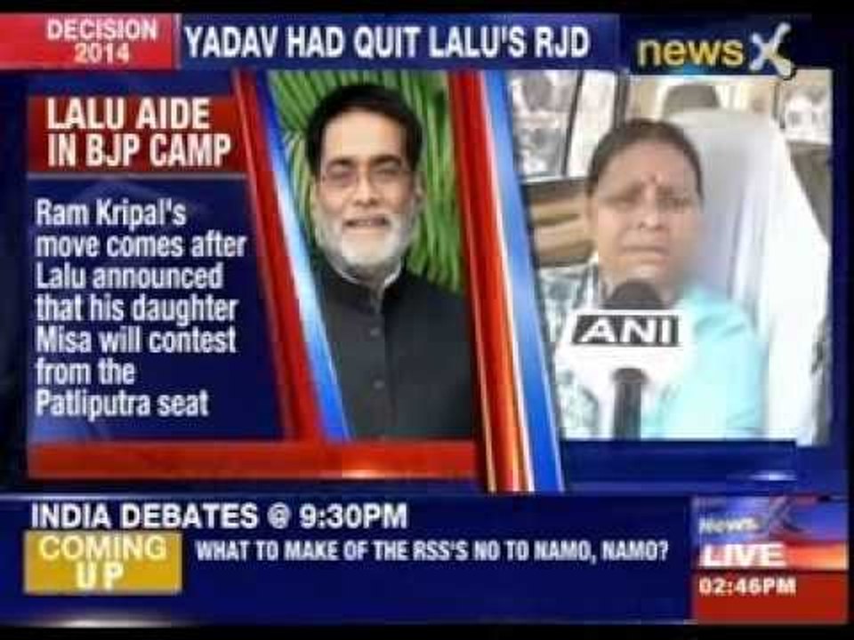 Senior RJD leader Ram Kripal Yadav likely to join BJP