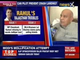 Congress MLA 'toys' with Rahul Gandhi